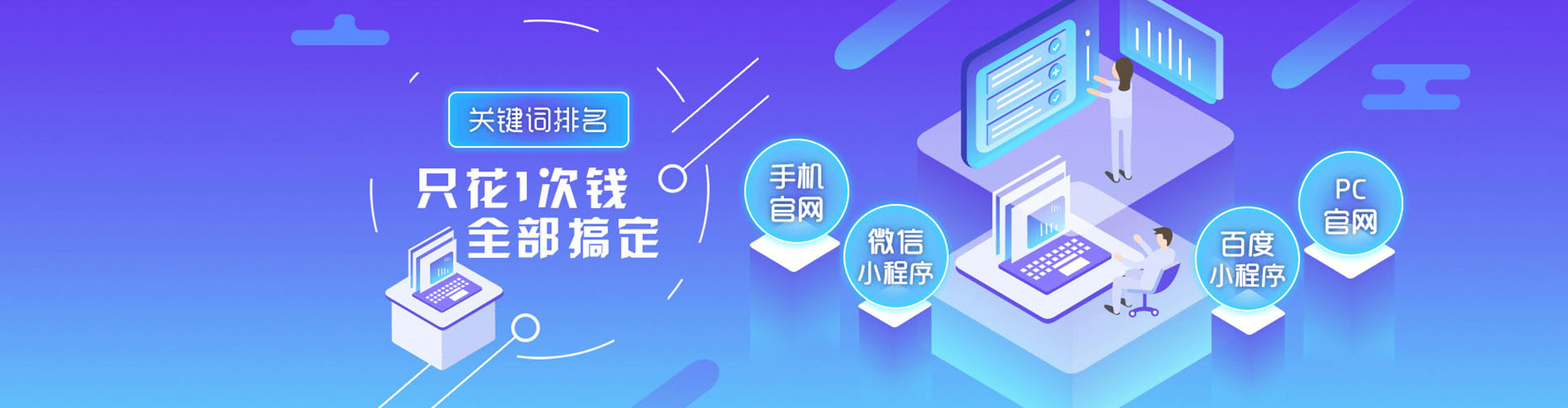 大东sem怎么做