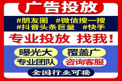 百度推广CPA、CPM收费标准解读及某品牌广告实践